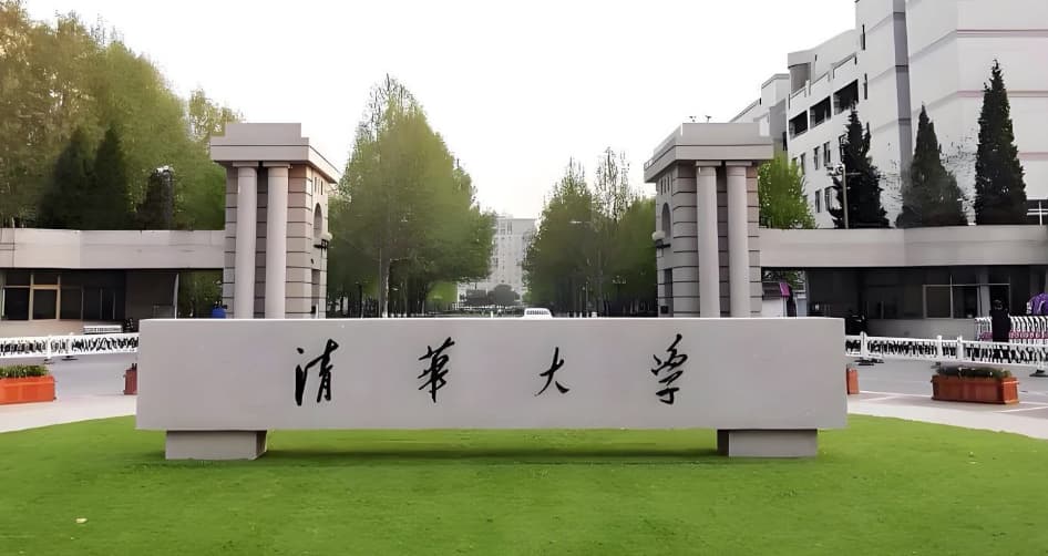 南京师范大学考研录取名单与分数