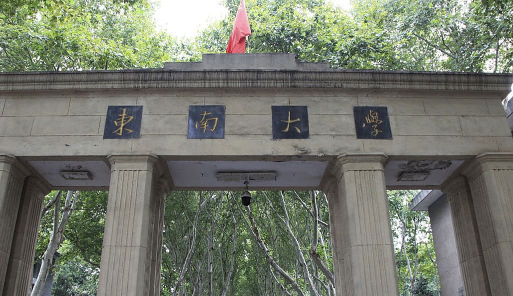 考研复试加分表