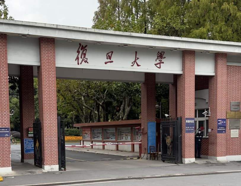 东北财经星海考研怎么样_东北财经大学属于星海公园社区吗