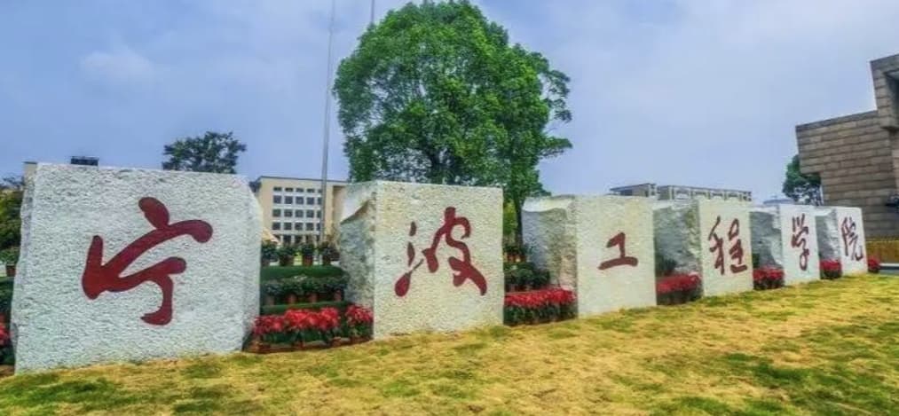 济源市考研准备什么_2021济源考研现场确认时间