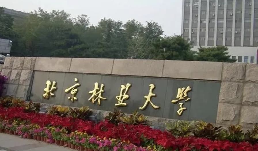 考研大理的大学有哪些_大理大学读研好吗