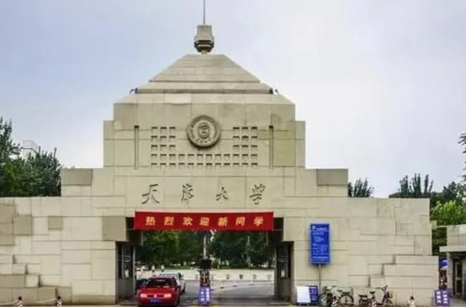 考研究生必须英语四级吗 考研究生必须英语四级吗