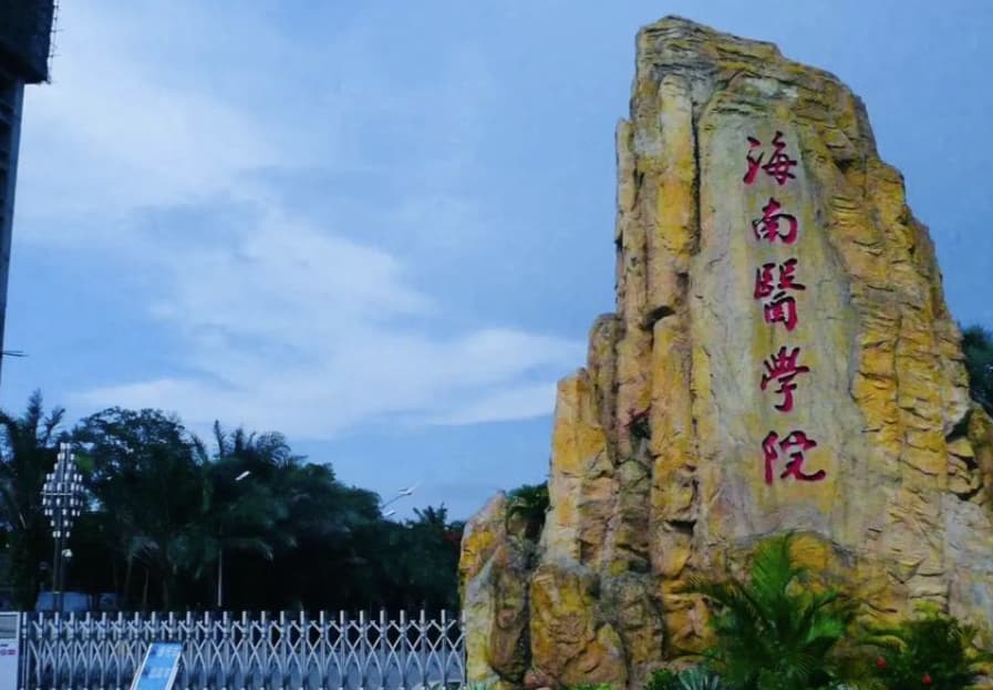 韩语翻译考研学校推荐 韩语翻译考研学校推荐