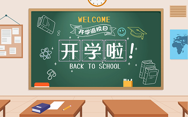 东平去泰安有一级路吗