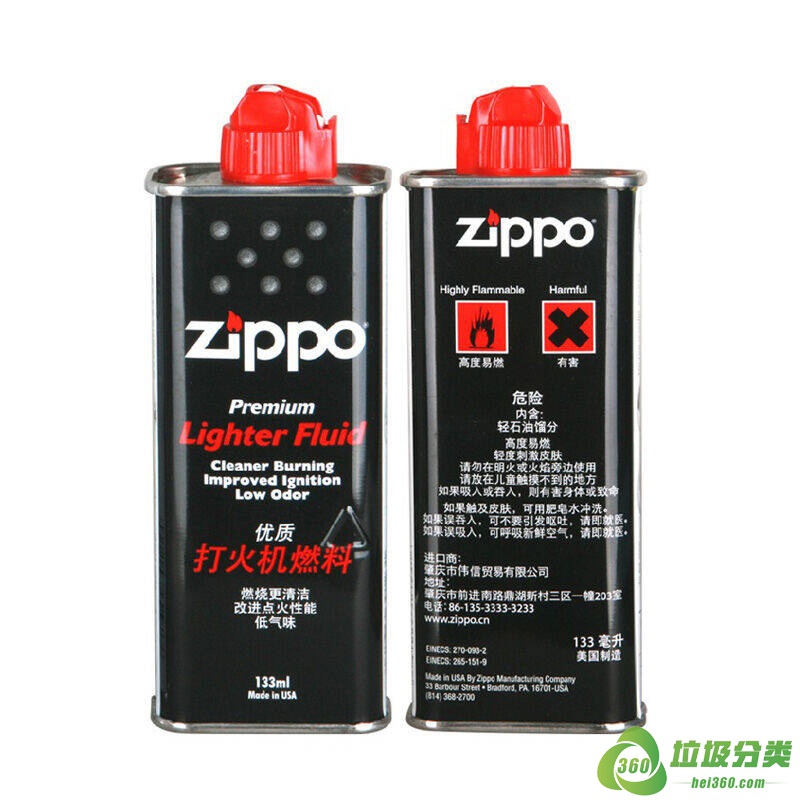 zippo打火机油属于什么垃圾分类？